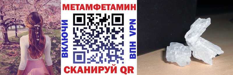 купить наркотик  Брюховецкая  АМФ Premium 