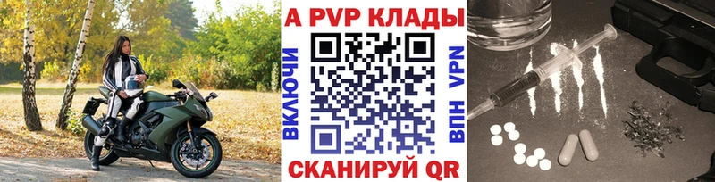 APVP мука Брюховецкая
