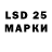 LSD-25 экстази ecstasy lIzb_