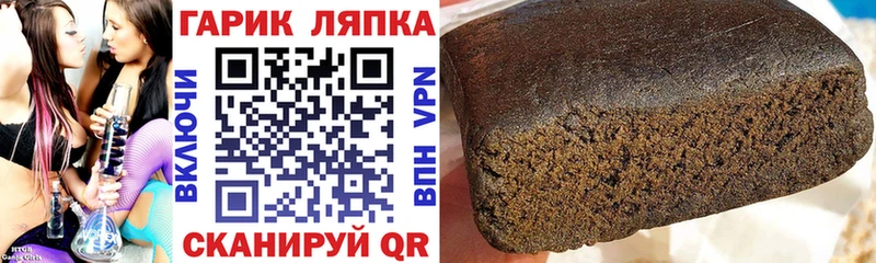 МЕГА как войти  продажа наркотиков  Брюховецкая  ГАШ VHQ 