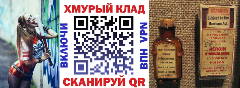 где можно купить Брюховецкая Героин Афган
