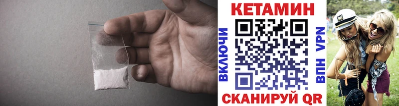 дарнет шоп  Брюховецкая  Кетамин ketamine 