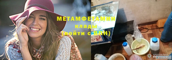 apvp Абаза