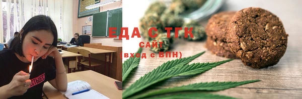 прущий лед Абдулино