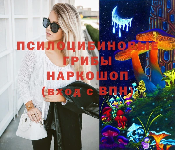 прущий лед Абдулино