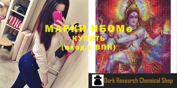 MDMA Абинск
