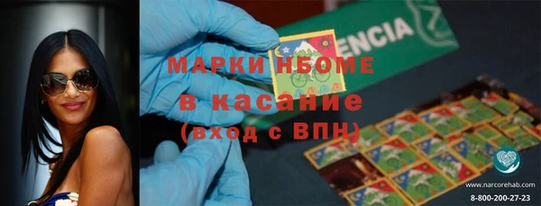 MDMA Абинск