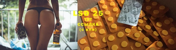 MDMA Абинск