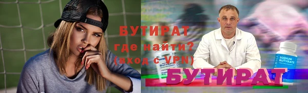 apvp Абаза