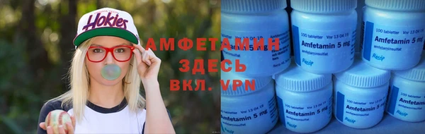 apvp Абаза