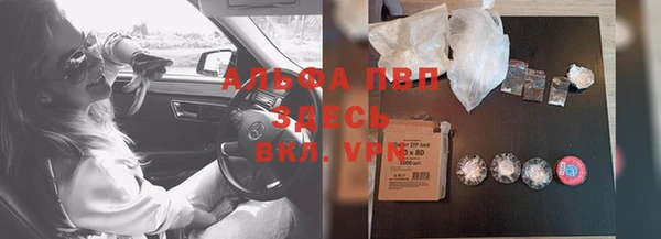 apvp Абаза
