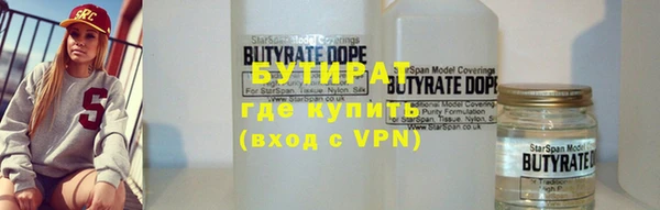 MDMA Абинск
