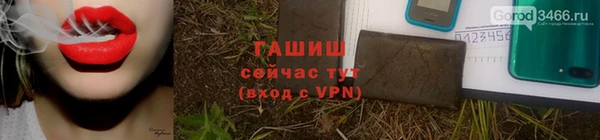 apvp Абаза