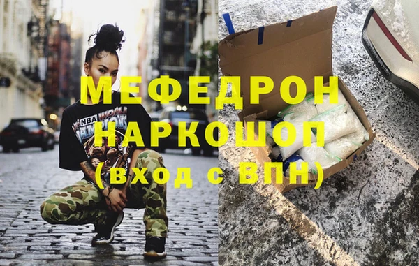 apvp Абаза