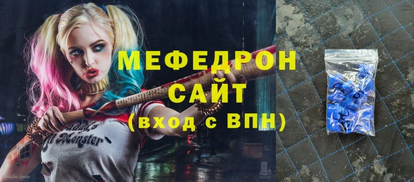 прущий лед Абдулино