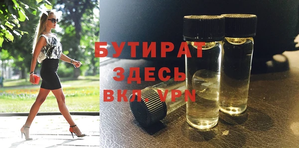 apvp Абаза