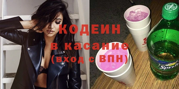 MDMA Абинск