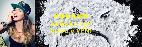 прущий лед Абдулино