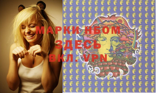 MDMA Абинск