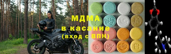 MDMA Абинск