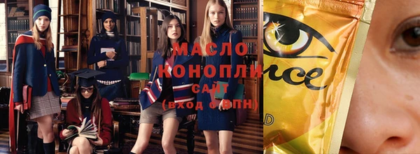 прущий лед Абдулино