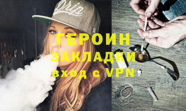 прущий лед Абдулино