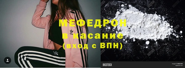 apvp Абаза