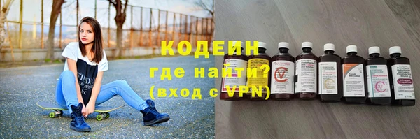 прущий лед Абдулино