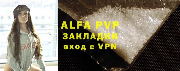 apvp Абаза