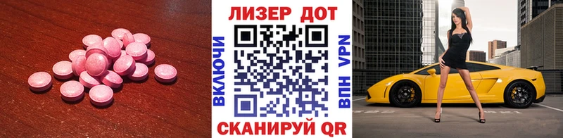 LSD-25 экстази кислота  где найти   Брюховецкая 