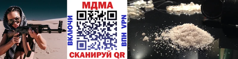 сайты даркнета как зайти  купить наркотики цена  Брюховецкая  МДМА crystal 
