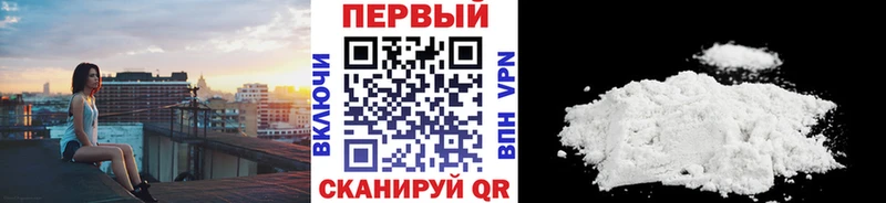 Первитин Methamphetamine  ссылка на мегу ссылки  Брюховецкая 