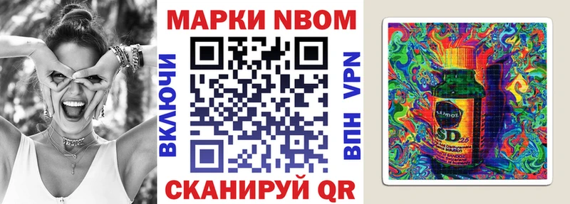 закладки  mega рабочий сайт  Марки 25I-NBOMe 1,5мг  Брюховецкая 