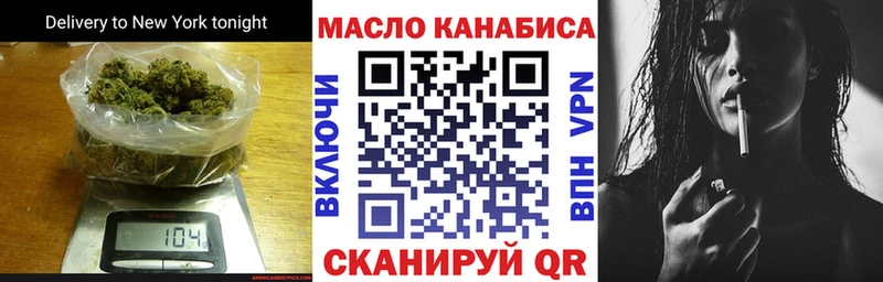 ТГК вейп с тгк  Брюховецкая 