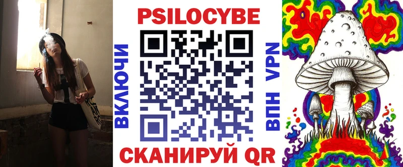 hydra сайт  Брюховецкая  Галлюциногенные грибы Psilocybe 